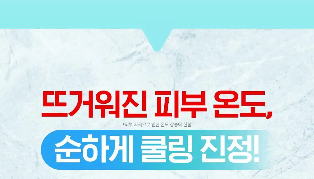 [NEW] 구달 어성초 징크 히알루론 레드 수딩 세럼 30ml 기획 (+징크 진정 파우더 2g) 상세페이지 14